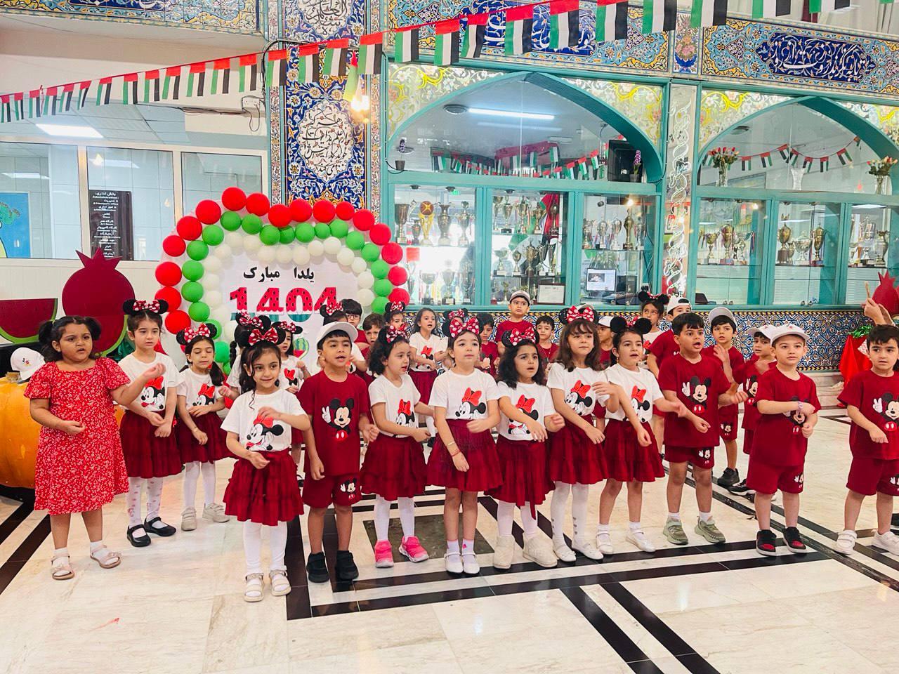 Al Adab Private School