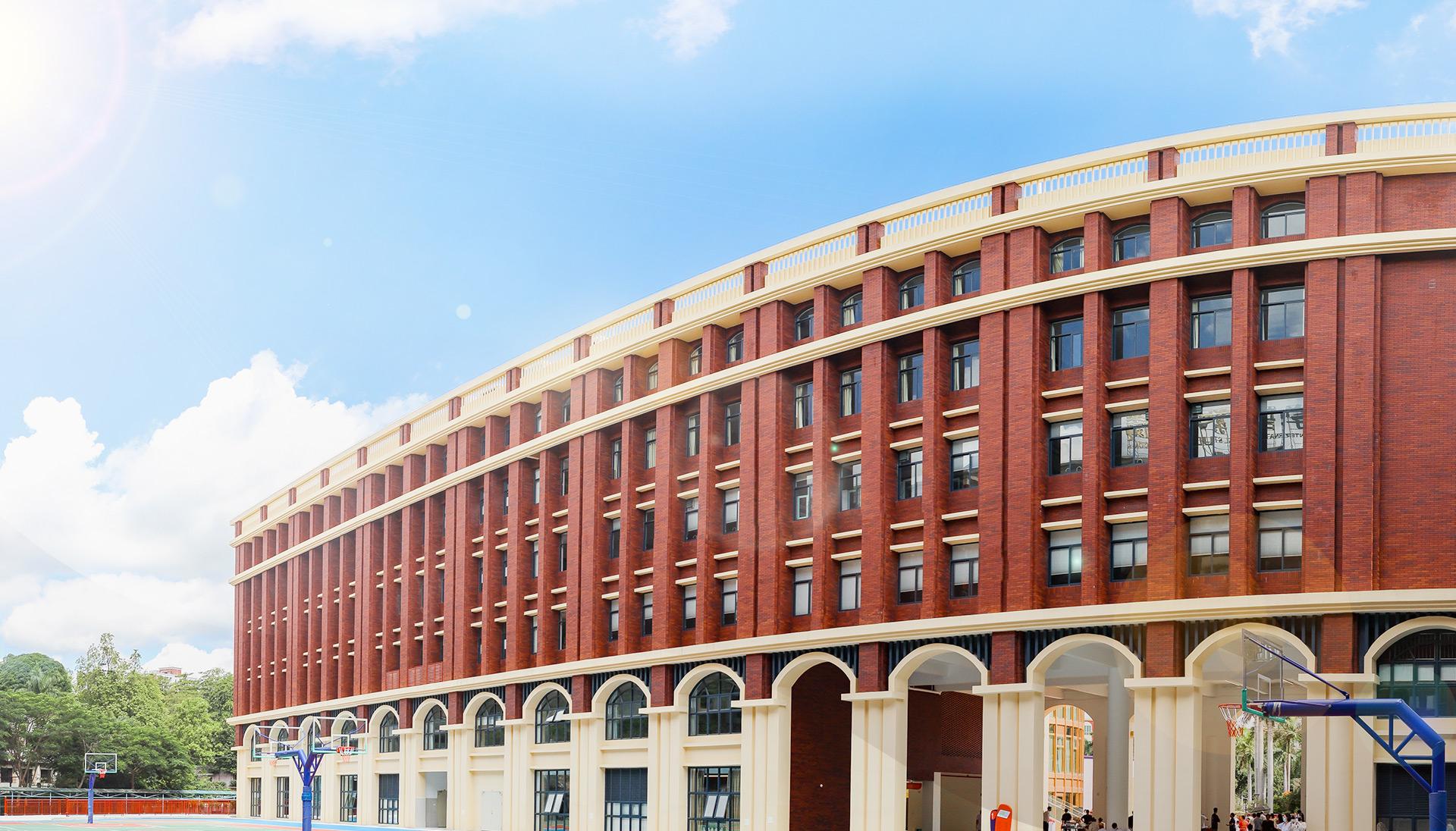 Guangzhou Huamei International School