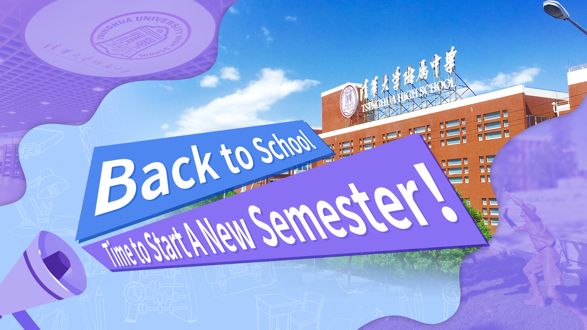 Tsinghua University High School International