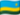 Rwanda