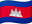 Cambodia
