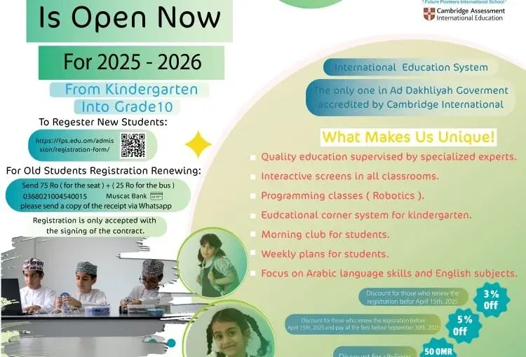 Future Pioneers International School