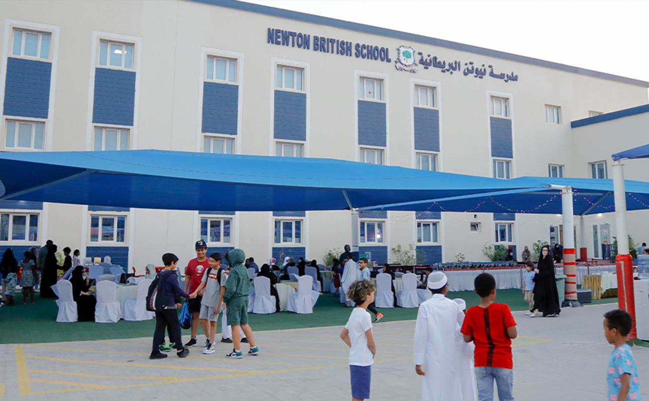 Newton British School - Muraikh