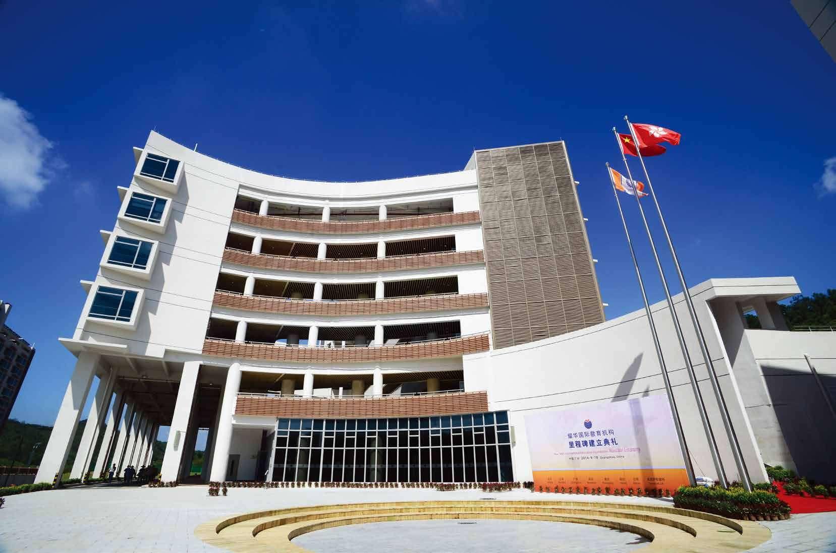 Yew Wah International Education School of Guangzhou, China