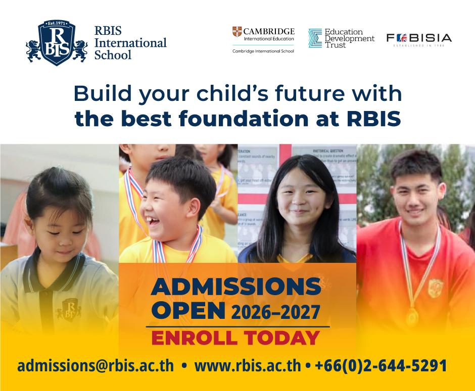 RBIS International School
