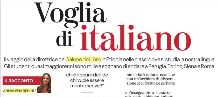 Istituto Statale Italiano Omnicomprensivo di Addis Abeba