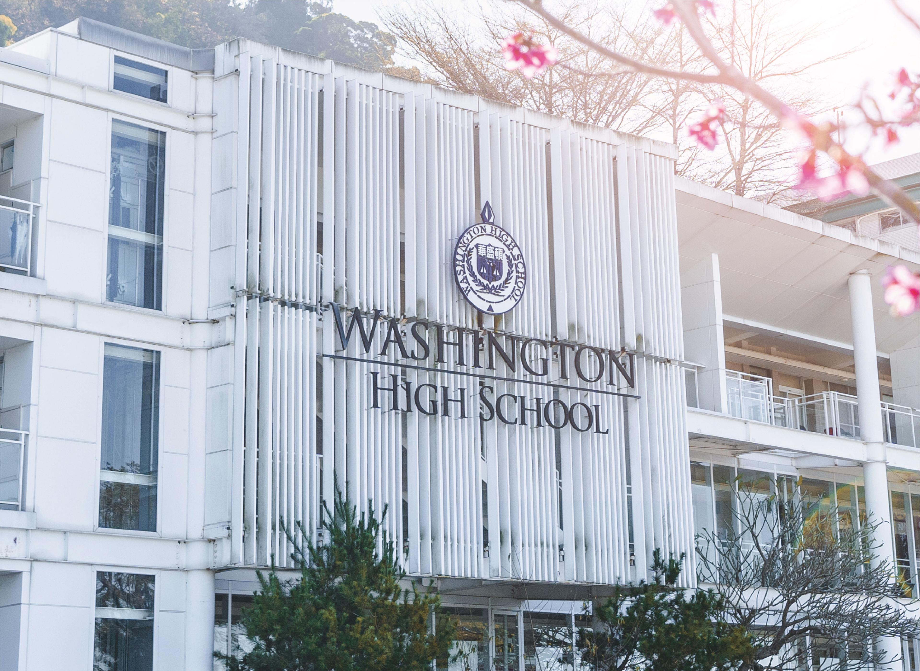 Washington International School in Taichung