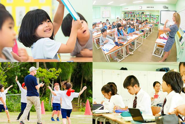 Okinawa AMICUS International