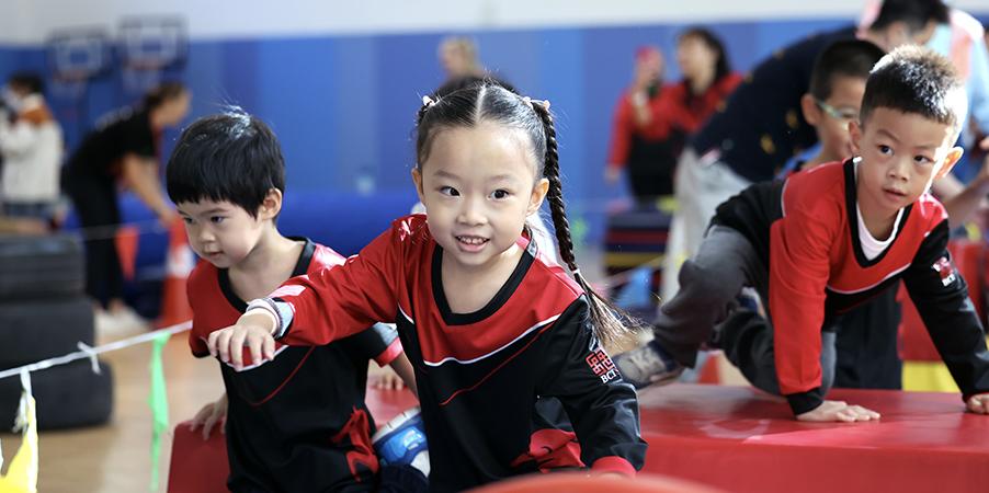 Beijing City International School (BCIS)