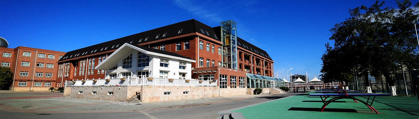 Beijing Haidian Foreign Language Tengfei School