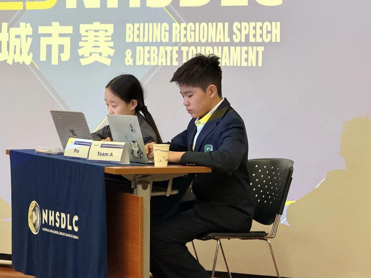 Beijing SMIC Private School - English Track