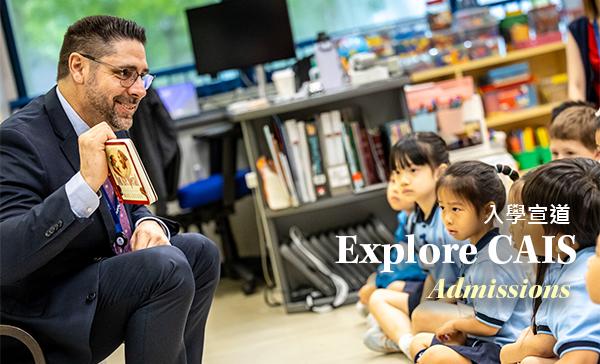Christian Alliance International School
