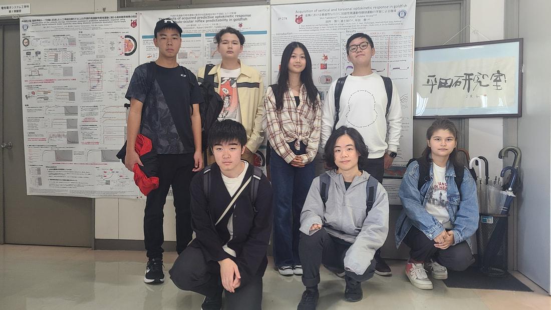 Doshisha International School, Kyoto