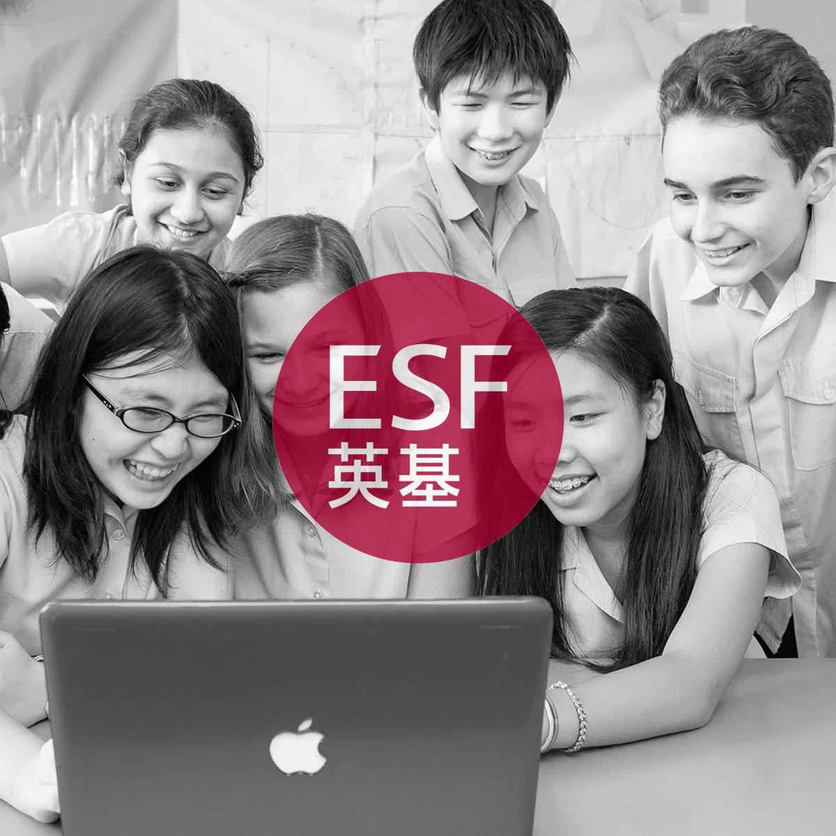 ESF Abacus International Kindergarten