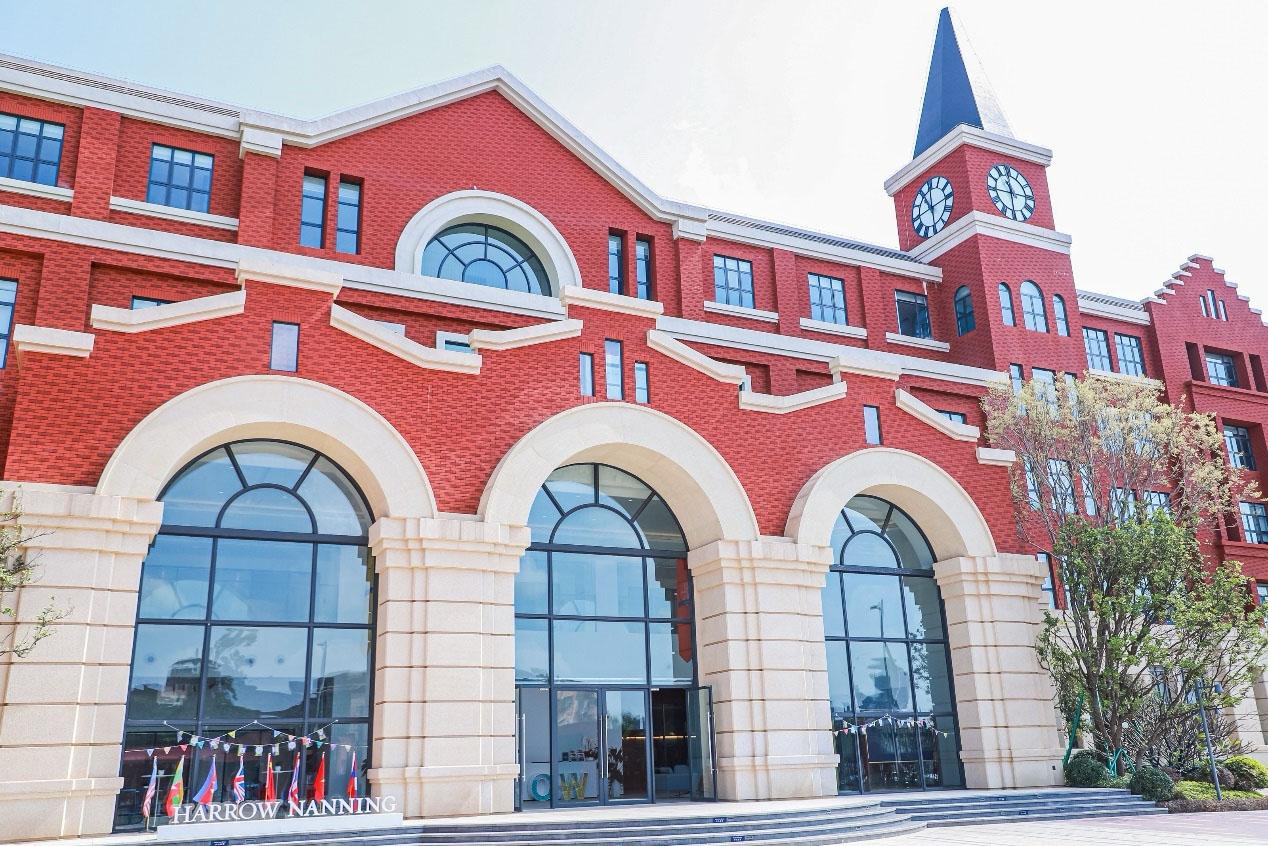 Harrow Innovation Leadership Academy Nanning
