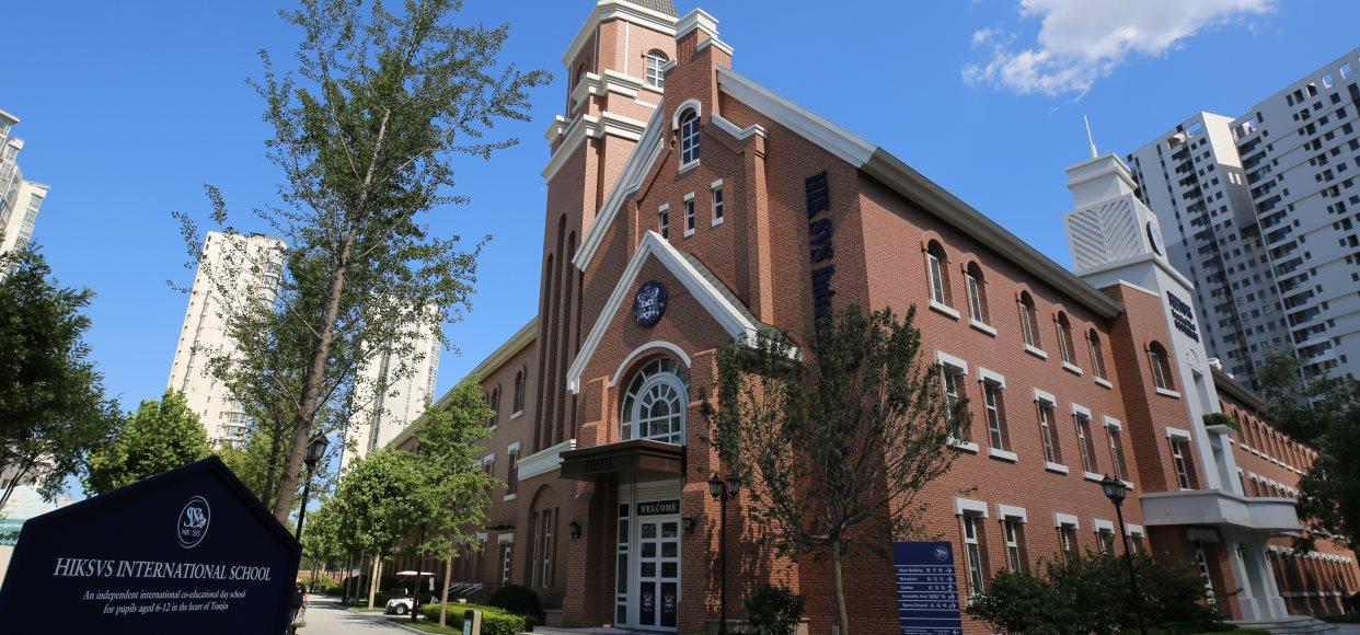 HIKSVS International School