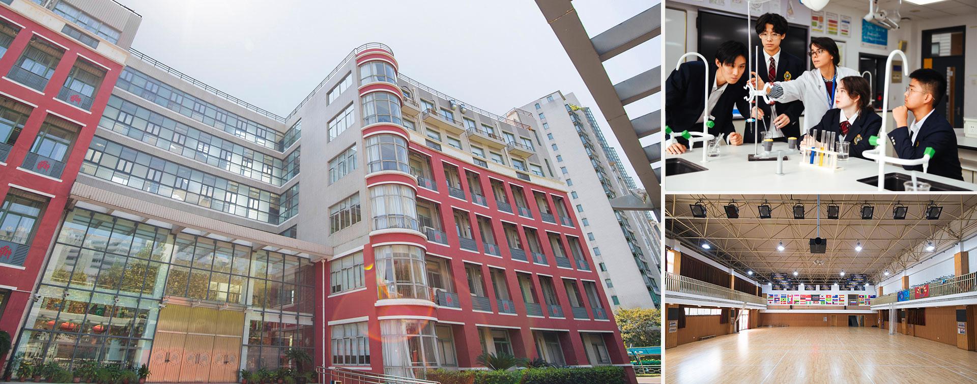 Shanghai Jincai International School