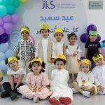 Jeddah Knowledge International School
