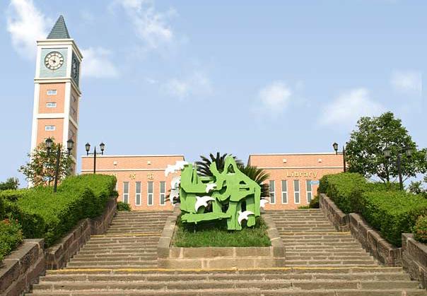Chengdu Meishi International School