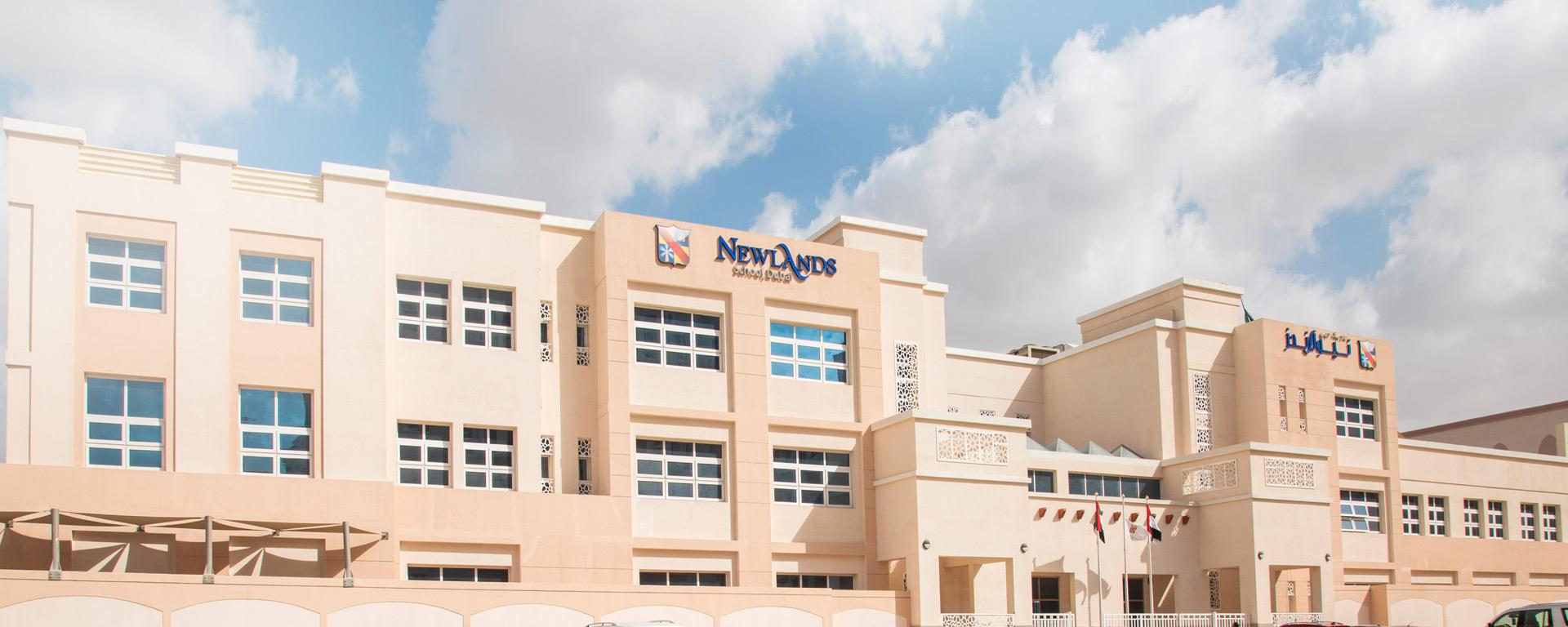 Newlands School