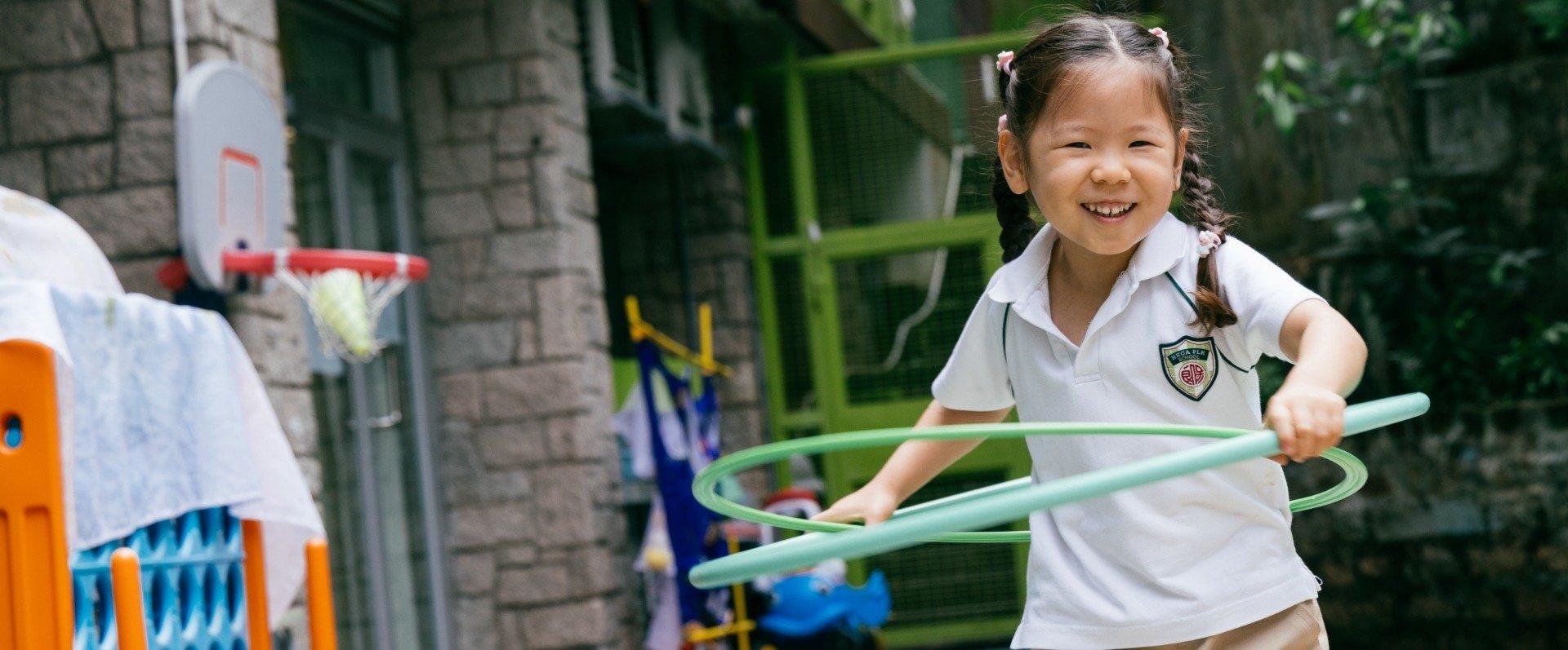 HKCA Po Leung Kuk School
