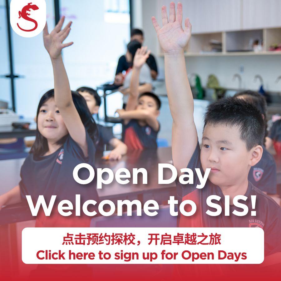 Shekou International School