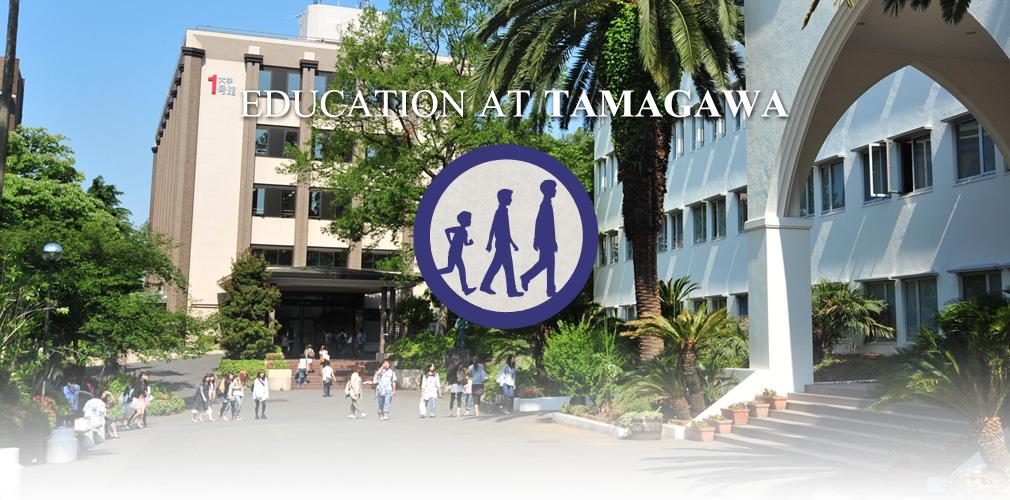 Tamagawa Academy K-12 and University