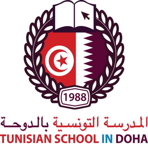 Tunisian School in Doha
