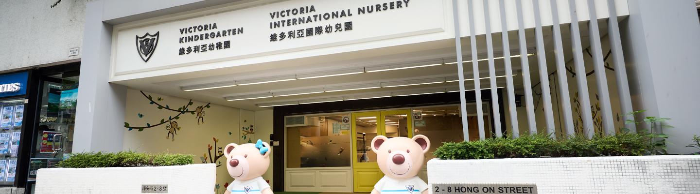 Victoria Kindergarten