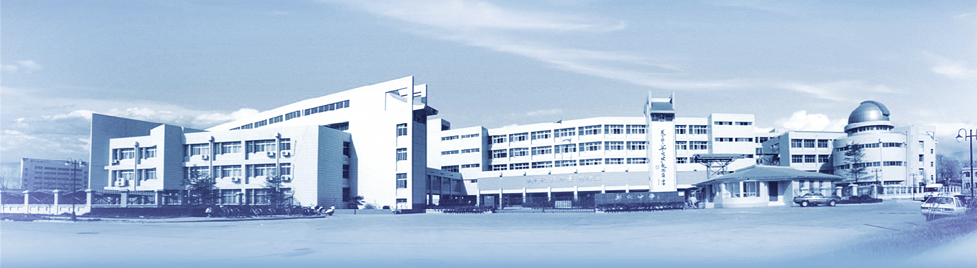 Zhengzhou Middle School