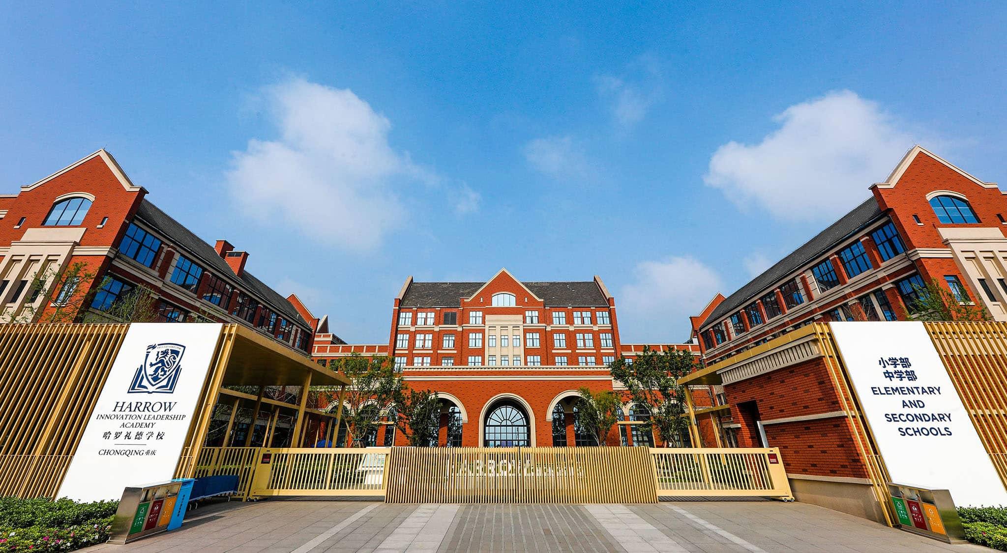 Harrow Innovation Leadership Academy Chongqing